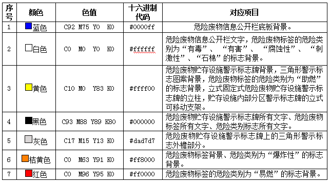 微信图片_20200902135148.png
