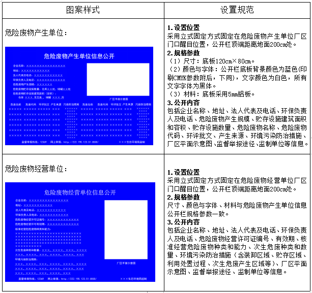 微信图片_20200902135423.png